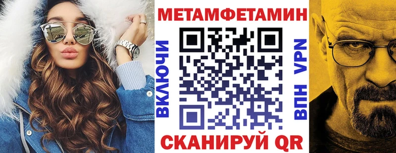 АМФЕТАМИН Premium где найти наркотики Десногорск