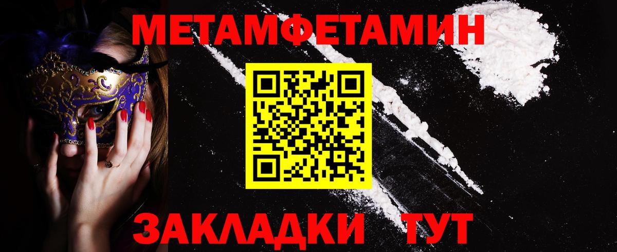 Amphetamine  Амфетамин VHQ  Вход с VPN  Десногорск  АМФ 