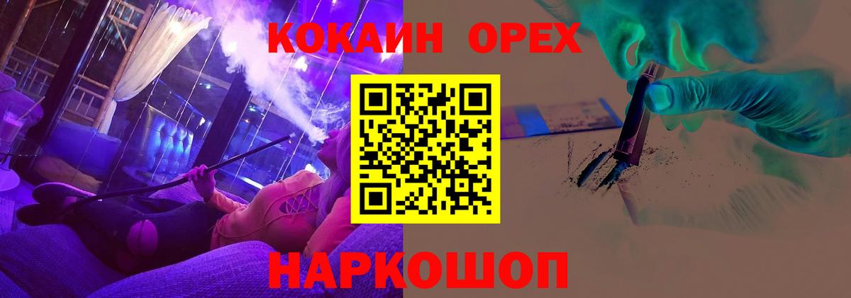 Кокаин Боливия Десногорск