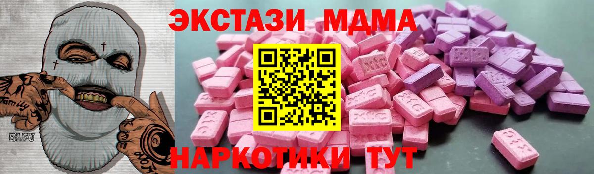 Десногорск  ЭКСТАЗИ бентли  ЭКСТАЗИ  Экстази TESLA  Вход с VPN 
