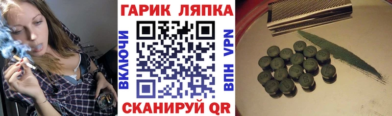 ГАШ убойный  Десногорск 