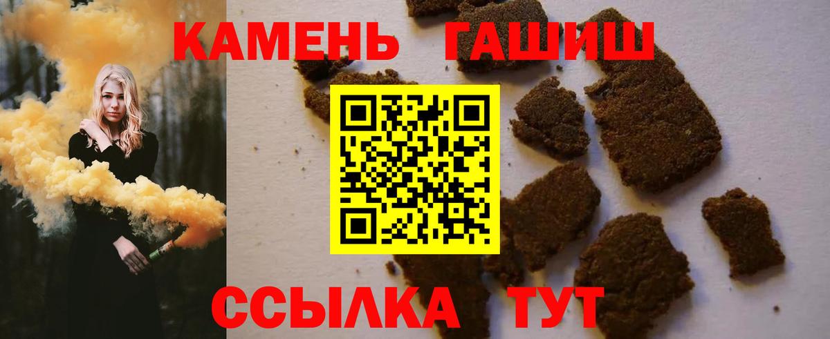 Гашиш VHQ Десногорск
