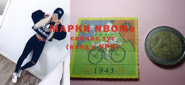 мефедрон Алексеевка