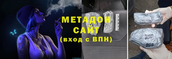 мефедрон Алексеевка