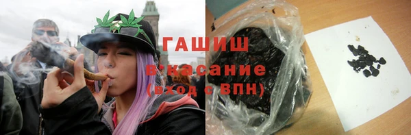 мефедрон Алексеевка
