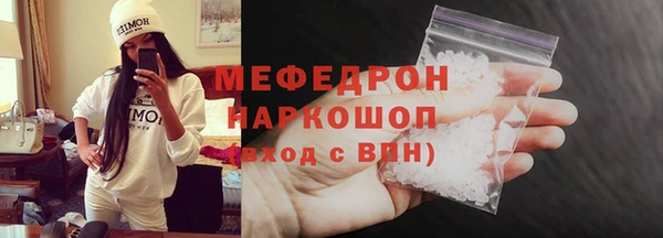 мефедрон Алексеевка