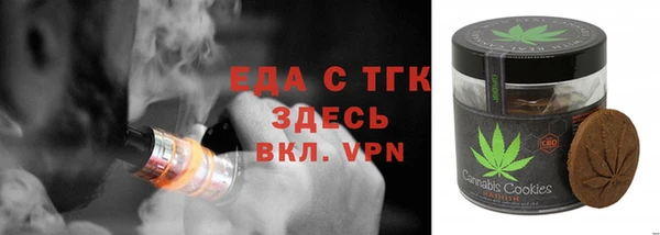 мефедрон Алексеевка