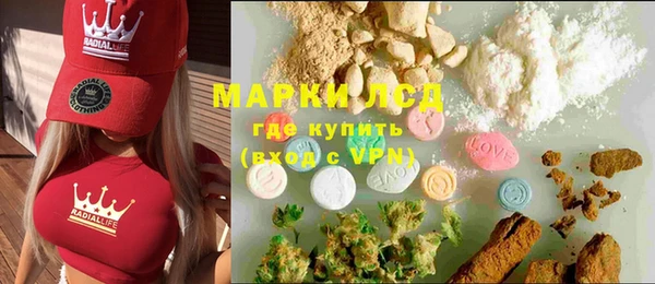 мефедрон Алексеевка