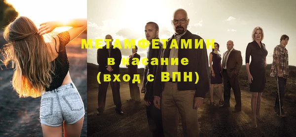 мефедрон Алексеевка