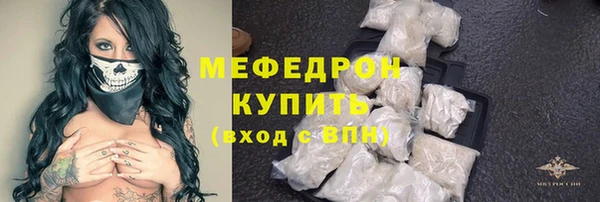 мефедрон Алексеевка
