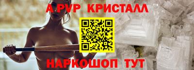 шишки Бугуруслан