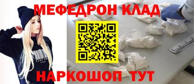 шишки Бугуруслан