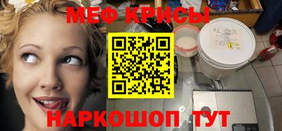 COCAINE Бузулук