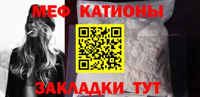 COCAINE Бузулук