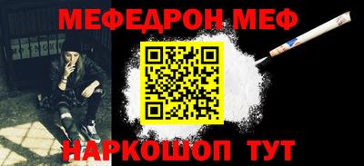 COCAINE Бузулук