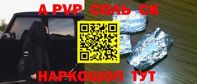 мдпв Будённовск