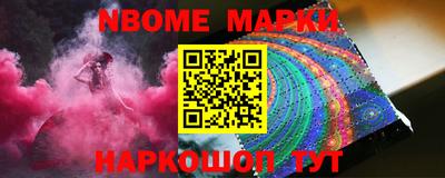 шишки Бугуруслан