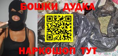 COCAINE Бузулук