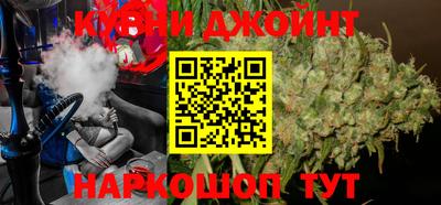 шишки Бугуруслан