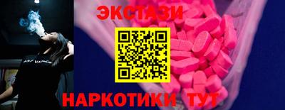 шишки Бугуруслан