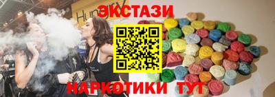 шишки Бугуруслан