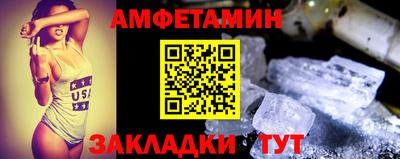 шишки Бугуруслан