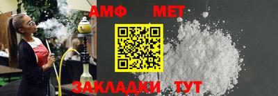 COCAINE Бузулук