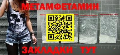 шишки Бугуруслан