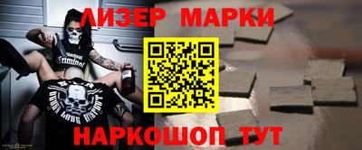 COCAINE Бузулук