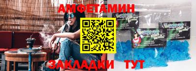 шишки Бугуруслан