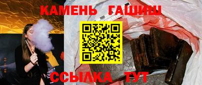 шишки Бугуруслан