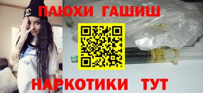 шишки Бугуруслан