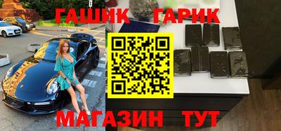 гашишное масло Малоярославец