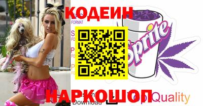 шишки Бугуруслан