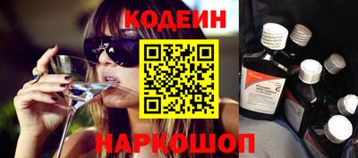 COCAINE Бузулук