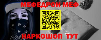 шишки Бугуруслан