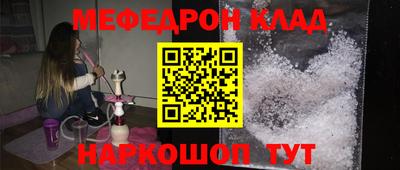 spice Мариинск