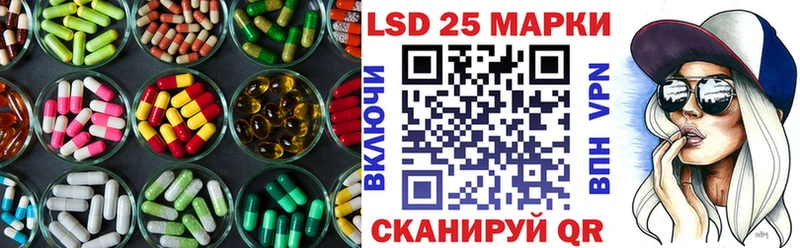 Лсд 25 экстази кислота  Десногорск 