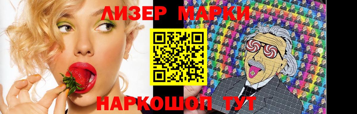 Лсд 25 экстази кислота  Вход с VPN  Десногорск 