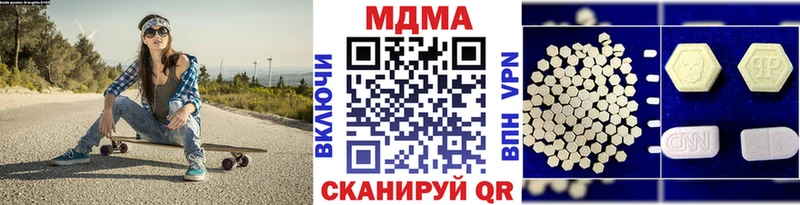 цена наркотик  Десногорск  МДМА молли 