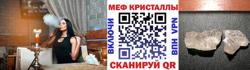 МЯУ-МЯУ мяу мяу  маркетплейс состав  Десногорск 
