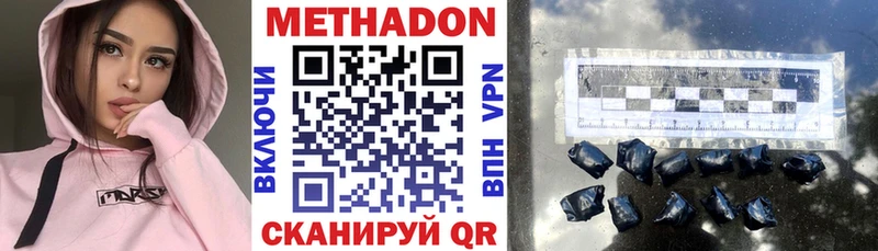 ОМГ ОМГ как зайти  Десногорск  МЕТАДОН мёд  даркнет сайт 