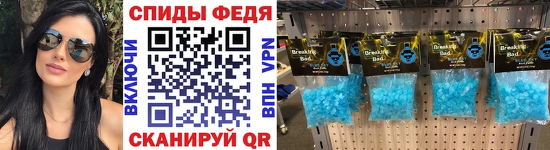KRAKEN   Десногорск  Метамфетамин Methamphetamine 