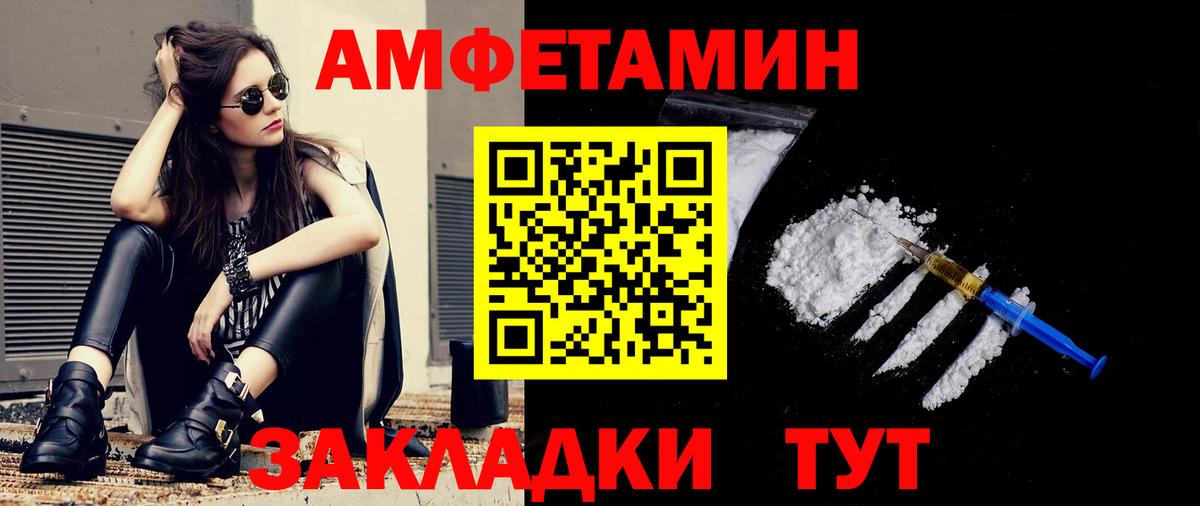 Метамфетамин  Вход с VPN  Первитин мет  Десногорск  Первитин мет 