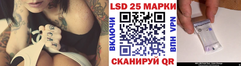 Марки 25I-NBOMe 1,8мг  mega маркетплейс  Десногорск 