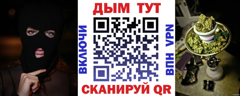 Шишки марихуана планчик  где купить наркоту  Десногорск 